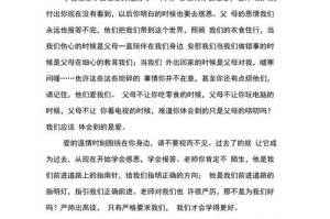 珍惜生命，感恩每一天（一场车祸，改变了我的生命观）