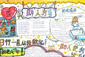 隔壁的大妈（一个普通人如何用微小的力量改变世界）