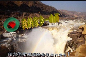 老乡的故事（一位银行家在家乡的奋斗史）