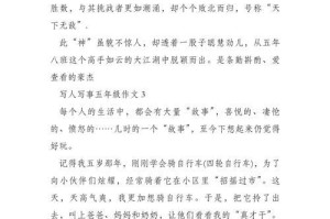 小镇传说（幽灵的故事）