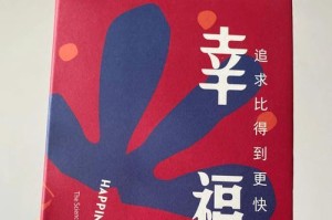欢笑声和星光穿透夏夜的宁静（欢笑声和星光穿透夏夜的宁静）