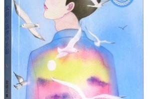 我渴望长大