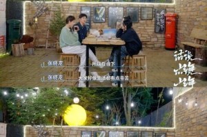 这样也挺好（一个平凡人的幸福故事）