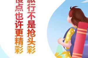 穿越丛林的旅程（探寻大自然的秘密）