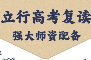 逆境中成长（磨炼和挑战塑造人生）