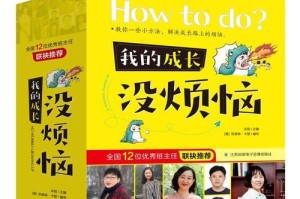 长大路上的烦恼（只要坚持走下去，风景就会不一样）