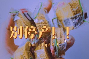 不要错过的一场演出（记忆中的瞬间）