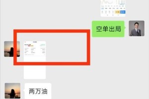 坚定信念，获得胜利（坚定信念，获得胜利）