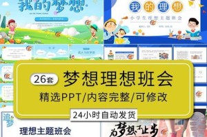《生命中最美的诗篇》（用文字记录生命的点滴，让世界看到你）