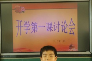 中华的骄傲