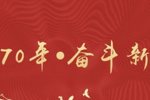没有休息，只有奋斗（没有休息，只有奋斗）