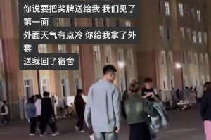 离别校园：一个爱恨交织的故事