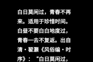 记忆不老，青春永驻（寻找青春的旅程）