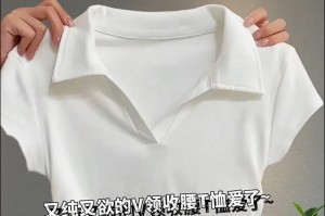 纯洁的爱（爱与坚守）