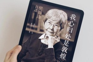 一本书的影响（一位女孩与她的变化）