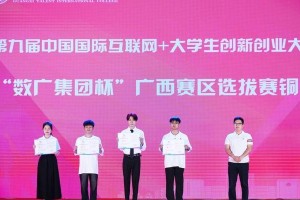 光芒万丈的青春（一次实现梦想的经历）