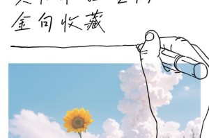 担当是生命的底色