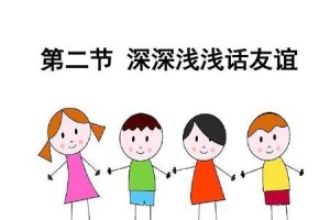 友情与道德——一个永不磨灭的记忆（故事中的二人组，带给我们更多的启示）