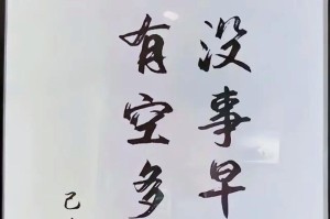 坚持不懈的力量（一个人的成长历程）
