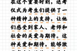 精神是一种信念