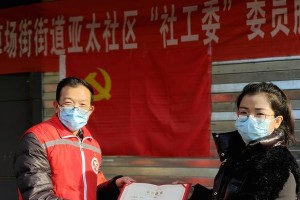 大爱无疆——感恩抗疫前线先锋（一个医生的故事）