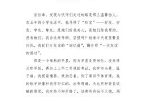 感动人心的故事（一生之中的那一刻）
