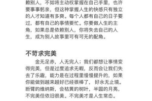 天壤之别的态度（一位家教老师的教学实践）