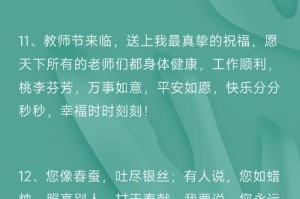 一位敬爱的老师（我的老师，我的导师）