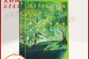 微笑背后的故事（以影响我的心情为主题的小故事）