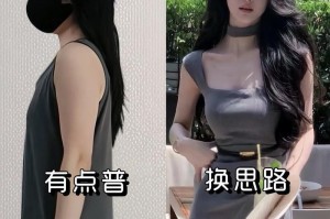 勇敢地尝试（每个人都有自己的勇气）