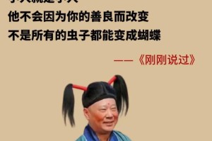 心坎越来越大