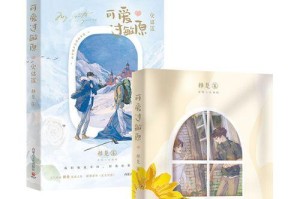 他的文字里洋溢着爱情的光芒（他的文字里洋溢着爱情的光芒）