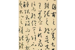 一家三口的修身之路（一家三口的修身之路）