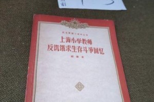 恩师如父（那些年，我们一起走过的日子）