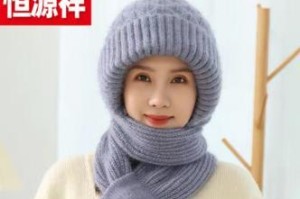一顶绒线帽（传承的代价）