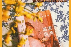 无怨无悔，砥砺前行（坚守内心的力量）