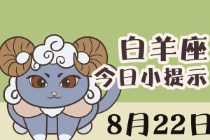 勇敢面对困难（小草的成长之路）
