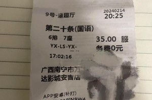 品德的重要性（一个忠诚的保安）
