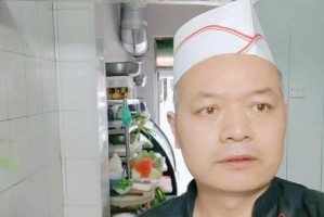 味道浓浓（一个让人无法忘怀的故事）