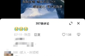 一场完美答复的背后（答案是什么？）