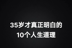 节约用水，珍爱生命（奇妙的水之旅）