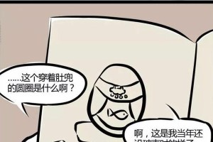 母爱的力量（一个孩子的成长之路）