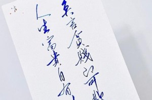 学会生活真好（一个关于成长的小故事）