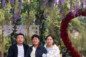 幸福的时刻