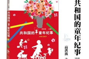 我与大自然的邂逅（我与大自然的邂逅）