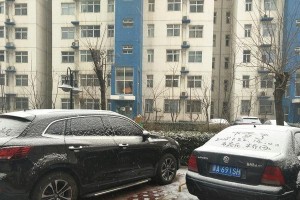 儿时的欢乐时光（让我高兴的童年记忆）