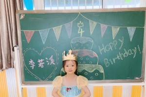 追风逐日，童年奇妙之旅（追风逐日，童年奇妙之旅）