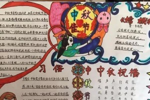漫步夜色，共赏月圆（那年中秋，彩灯飘飘，香味四溢）