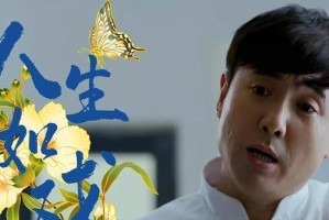 《舞台上的梦想》（一个普通女孩的成长历程）