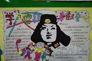 以助人为乐的小花（一朵温暖的花在城市中开放）